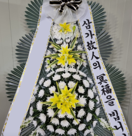 전국 대형 3단 근조화환 문구 장례 근조 부고 부의 조문 화환 조화꽃 장례식장 당일배송