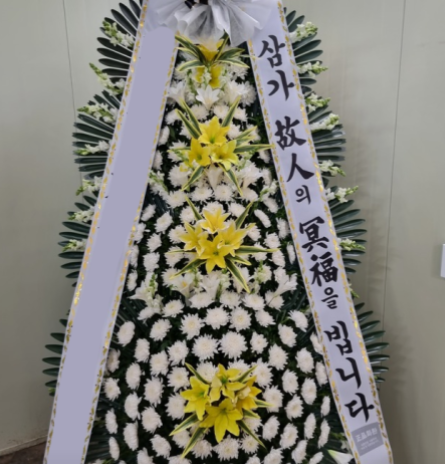 전국 최고급 4단 근조화환 장례 근조 부고 부의 조문 장례식장 화환 조화 꽃 배달 배송